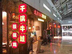 -武松家(丰益桥店)