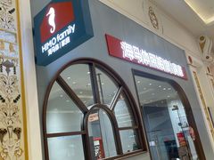 -海马体照相馆(上海月星环球港店)