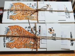 -阮大兴糕团(日月光中心店)