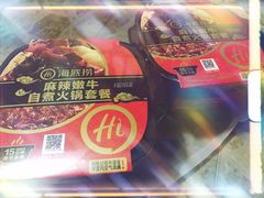 -海底捞火锅(团结桥店)