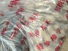 -秋栗香(地安门店)
