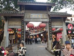 -陈建平麻花(磁器口总店)