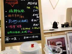 -Manner Coffee(光大安石中心)