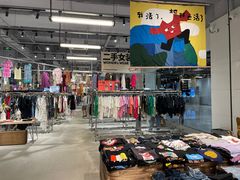 -多抓鱼循环商店(虹桥天地店)