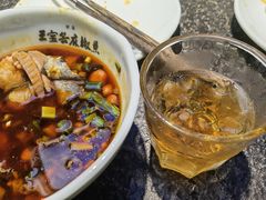 秘制味碟-匠岳·王宝器麻椒鱼(全国总店)