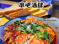 -燥次·烧烤酒场(万象城店)