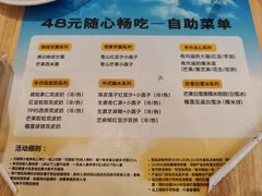 -满记甜品(王府井北京市百货大楼店)