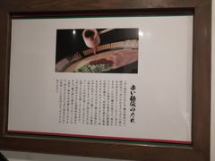 -一蘭拉面(新宿中央东口店)