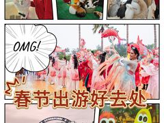-珠海海泉湾度假区