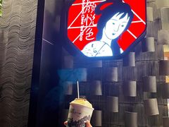 -长沙尼依格罗酒店