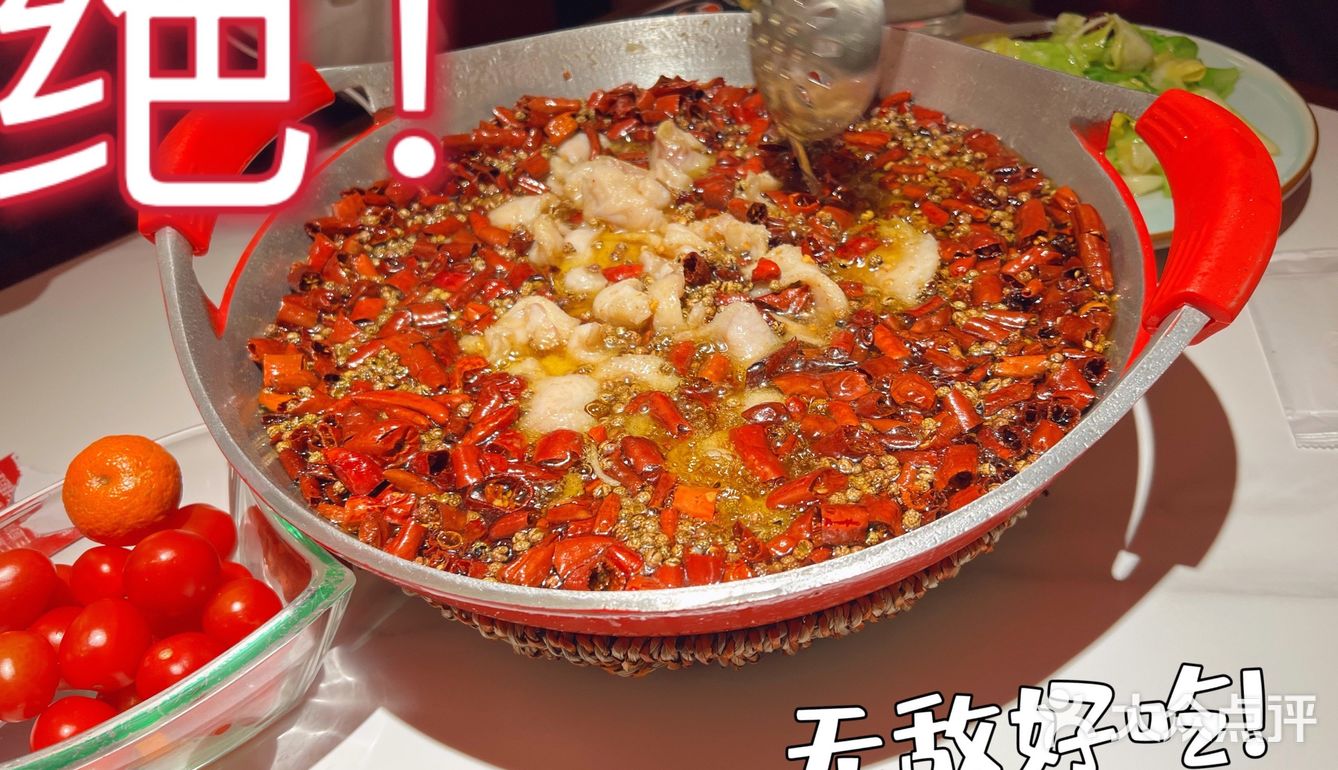 超好吃的水煮鱼片～