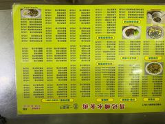 -昌记糖水食街(望牛墩店)