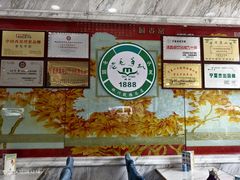 -老毛手抓·盐池滩羊非遗手抓(宁夏总店)