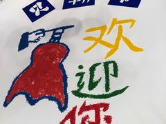 -贝勒爷·酥不腻烤鸭