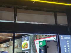 -忆碗面(华新街店)