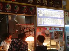 门面-下环街市熟食中心