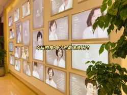 -美德因妇儿医院