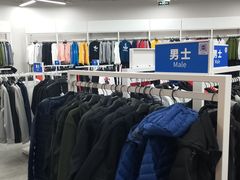 -BIGOFFS 超级折扣(仁恒伊势丹店)