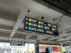 -杭州萧山国际机场
