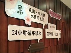 -汤连得温泉馆(宝山店)
