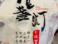 -壹盏灯(惠农店)