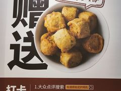 -松渡·鲜肉泥炉烤肉(时代天街店)