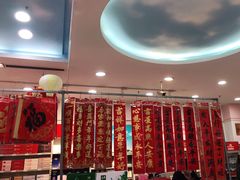 -华联商厦(火车站店)