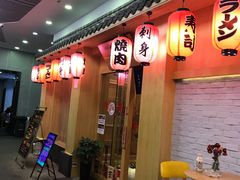 -龍二烧肉酒场(九亭店)
