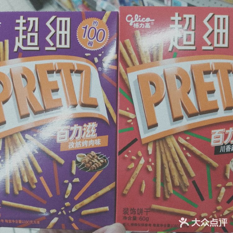 格力高新包装！