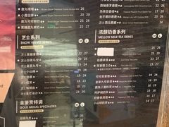 -鹿角巷The Alley(龙湖天街店)