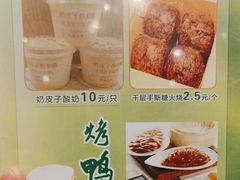 -紫光园·烤鸭·北京菜(团结湖店)