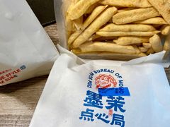 -墨茉点心局(国金街店)