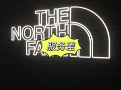-THE NORTH FACE(三里屯ONEBOX店)