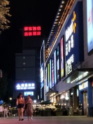 -桃桃屿·潮牌酷银(世纪荟店)