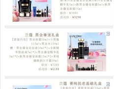 -王府井百货(总府店)