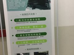 介紹-弘智卉艺术教育/高端琴房(中央音乐学院店)