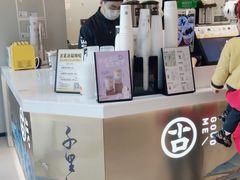 -古茗(萧山利丰路店)