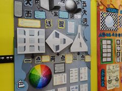 -杨梅红艺术教育(万象城校区)