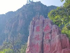 -京东石林峡风景区