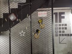-Burn Fit燃炼健身工作室(新都旗舰店)