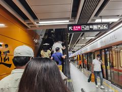 -天河客运站(地铁站)