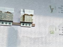 -椿杨樘·明康泡浴养生馆(重庆店)