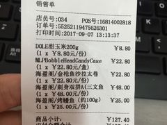 -盒马鲜生(大成店)