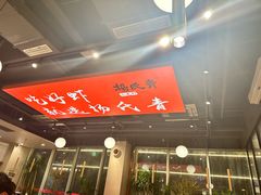 -杨氏青龙虾·羊蝎子(珠江路店)