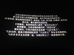 -金逸影城(中关村店)