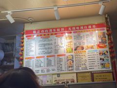 -味正点车轮饼可丽饼(南禅寺店)