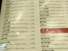 -黄枝记粥面店
