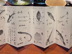 -みかわ是山居