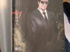 -猫尾侦探俱乐部·剧本杀·狼人杀