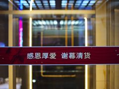 -上海置地广场(南京东路店)